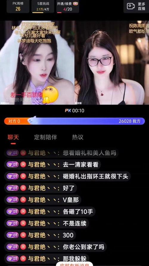 娱乐吃瓜主播有人看吗,揭秘娱乐吃瓜主播的火爆人气之谜