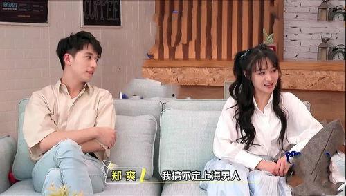 娱乐吃瓜酱夸男朋友