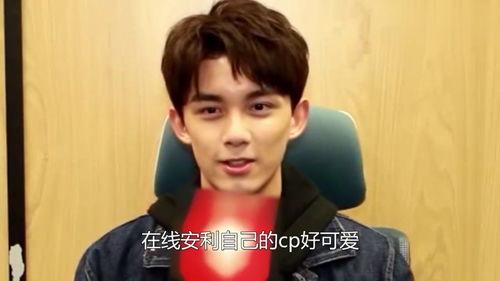 娱乐吃瓜吴磊视频