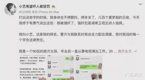 娱乐圈吃瓜合集文案图片,吃瓜合集图文解析