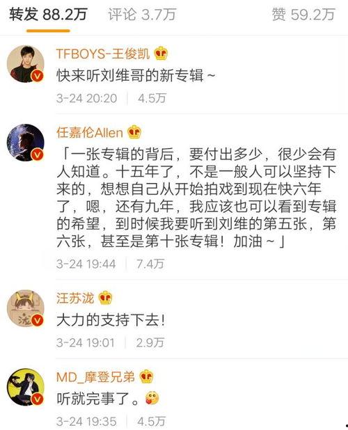 吃瓜娱乐微博文案图片,吃瓜群众速来围观！”