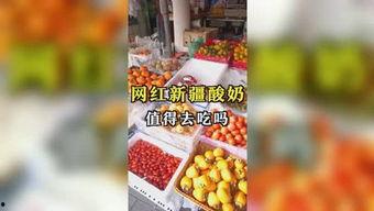 娱乐场所吃瓜