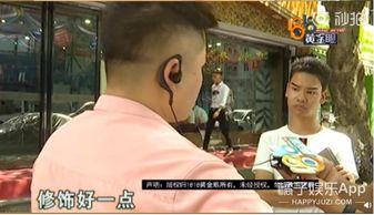 吃瓜系统娱乐圈沙雕小说,吃瓜系统沙雕日常