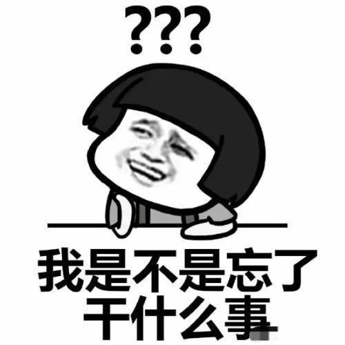 娱乐吃瓜酱空调冷知识