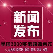 本港娱乐门户,最新热门事件幕后真相大起底！”